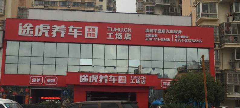 南昌峰尚国际酒店图片