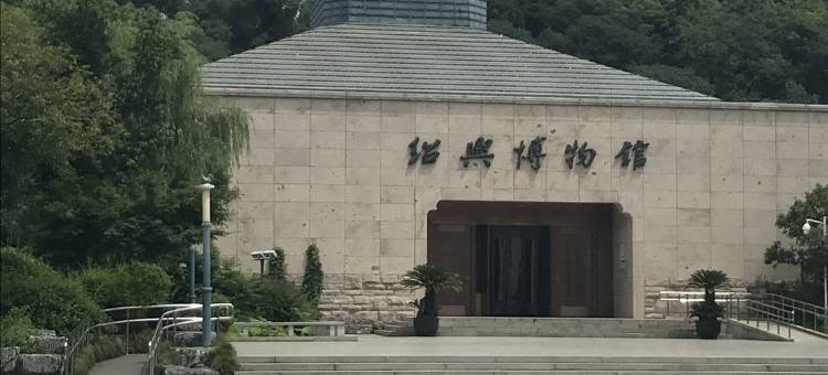 如家精选酒店(绍兴人民西路鲁迅故里店)图片
