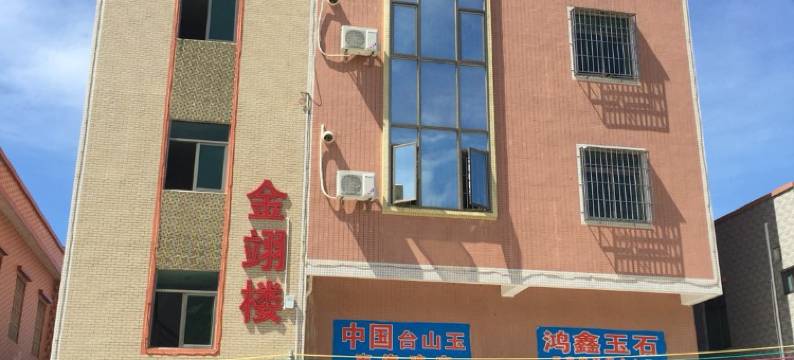 台山金翊楼图片