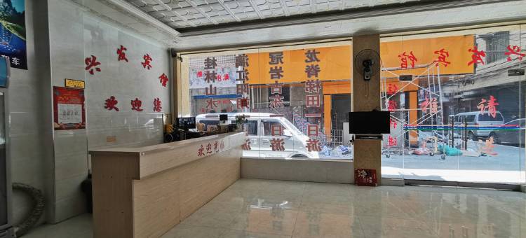 兴发宾馆(桂林高铁北站店)图片