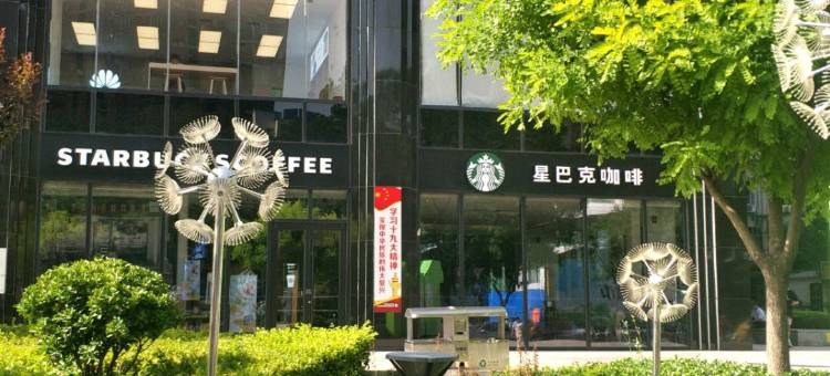 石家庄爱家精品公寓(乐汇城店)图片