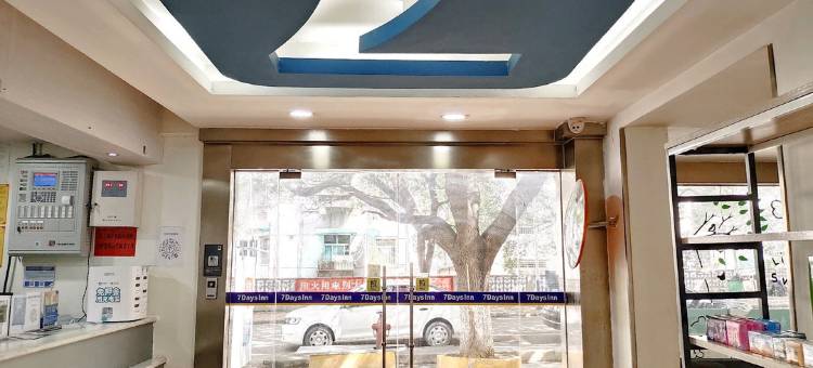 7天酒店(贵阳省医阳明祠地铁站店)图片