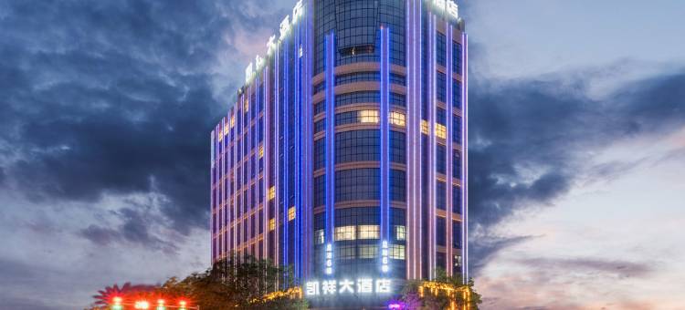 奎屯凯祥大酒店图片