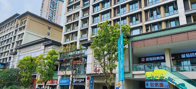 重庆皇城湾酒店(融创文旅城店)图片