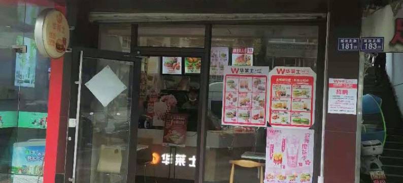 永安燕城旅馆图片