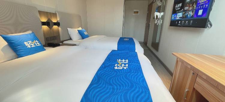 轻住·华鑫商务酒店(济宁火车汽车站店)图片