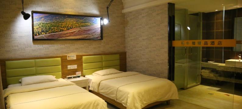 叶城华豫精品酒店图片