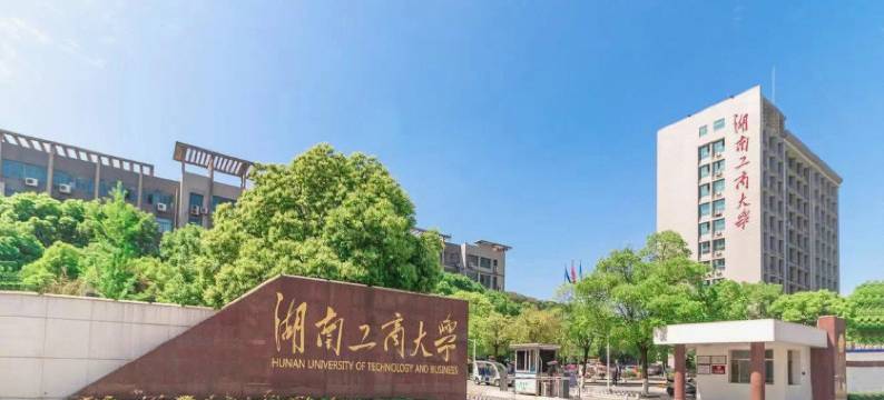 幻城酒店(湖南工商大学西门汽车西站店)图片