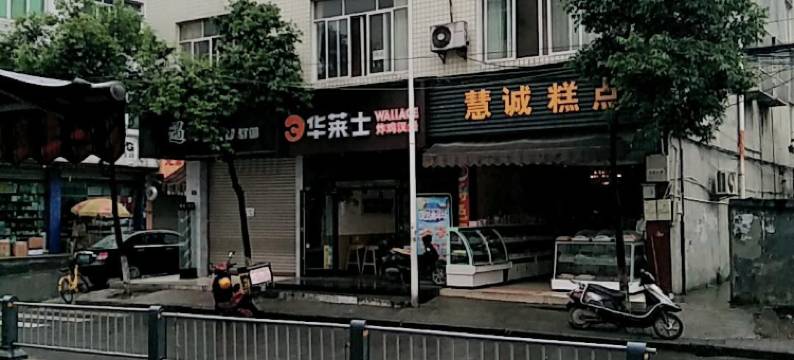 成都万人住宿图片