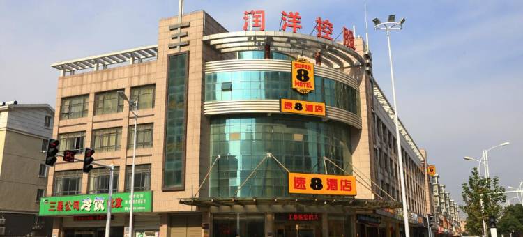 速8酒店(海安永安北路店)图片