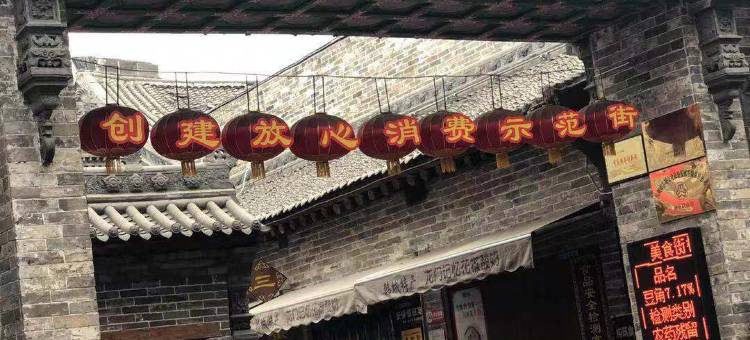 韩城天桥宾馆图片