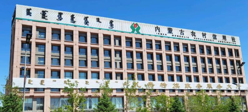 扎赉特旗柏拉图印象宾馆图片