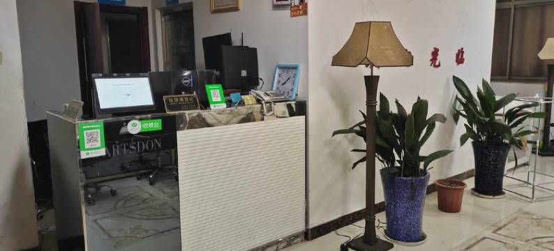 上海福耀宾馆图片