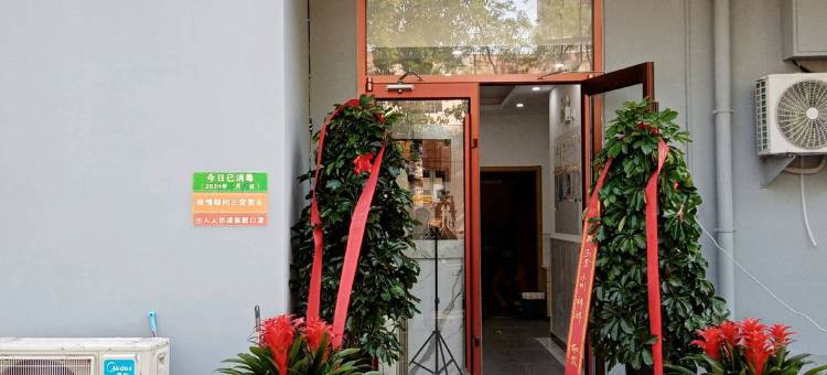新忠宾馆(北京宣武医院店)图片