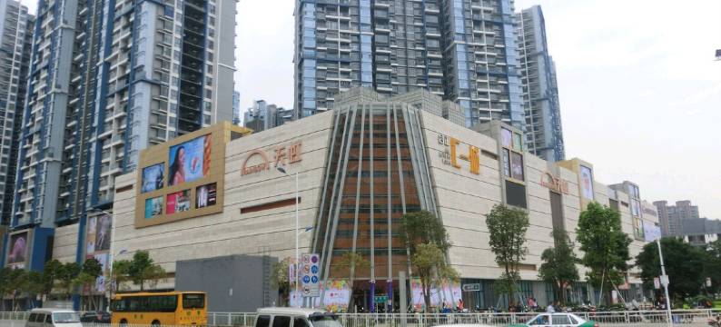 雅好花园酒店(深圳松岗地铁站店)图片