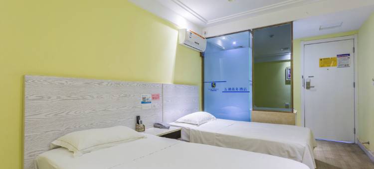 五湖商务酒店(十堰火车站店)图片