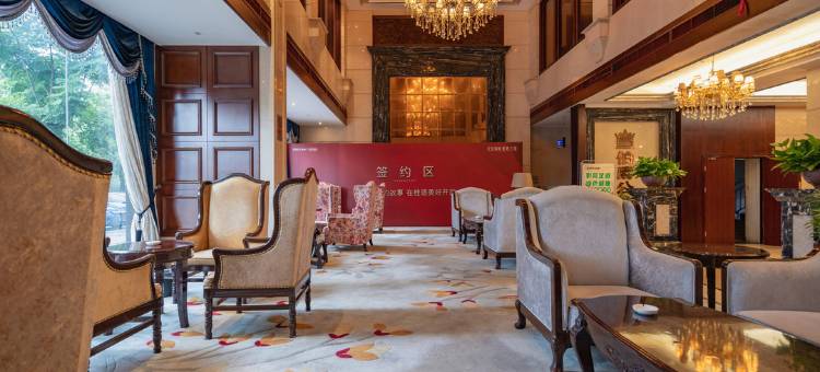丽水万和豪生大酒店图片