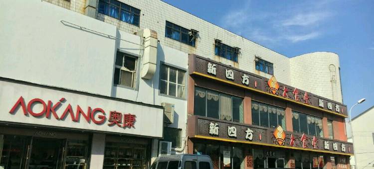 宁波龙发宾馆图片