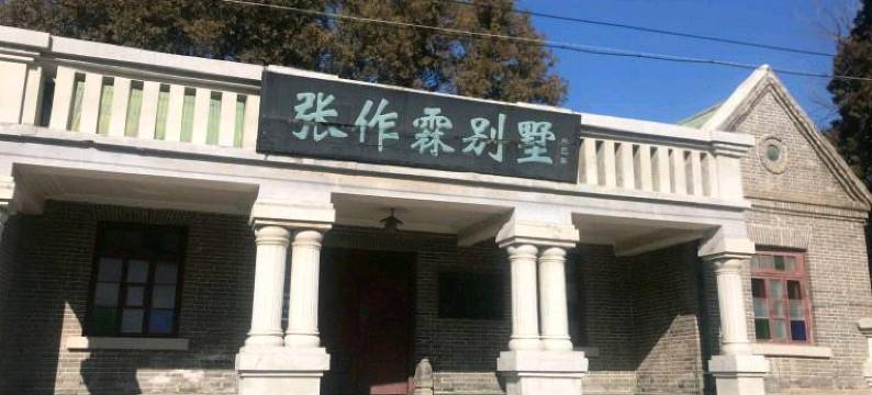 兴城梓园宾馆图片