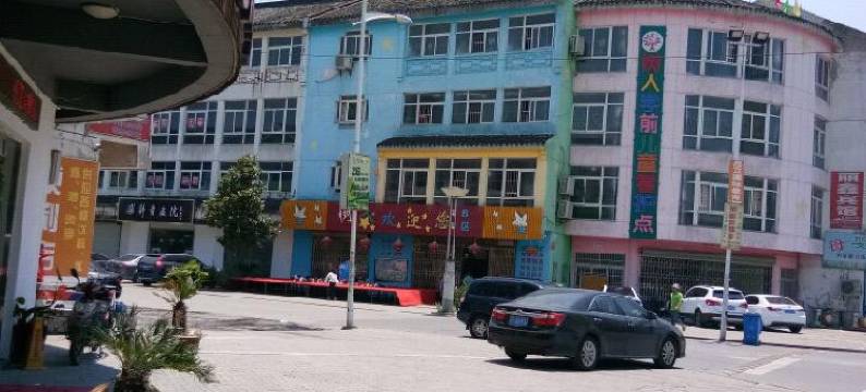 苏州丽鑫假日宾馆图片