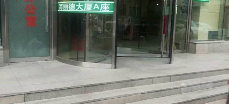 沈阳马姐主题公寓图片