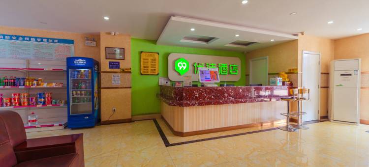 99优选酒店(唐山胜利路荷花坑市场店)图片