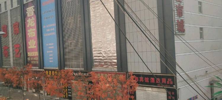 太原漫庭时尚酒店(火车站朝阳街店)图片