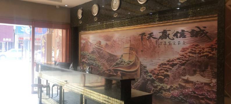 揭阳金峰商务宾馆图片