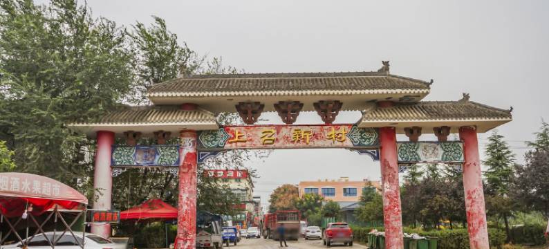 咸阳鑫盛宾馆图片