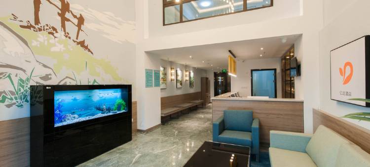 亿达酒店(沈阳国际会展中心新南站店)图片