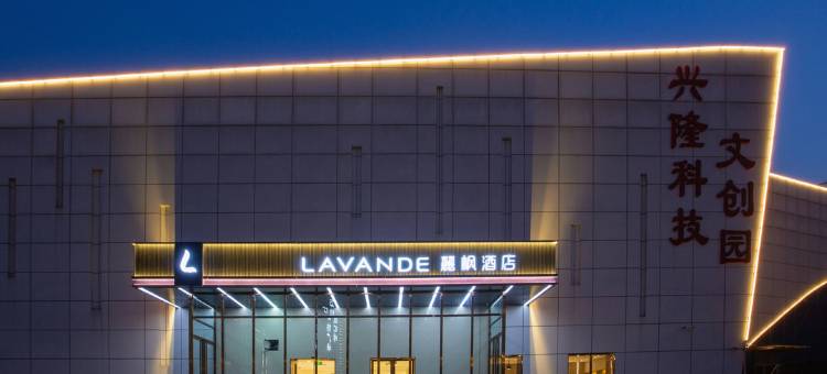 麗枫酒店(北京西站岳各庄桥店)图片
