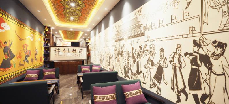 砚山伍拾陆民族酒店图片