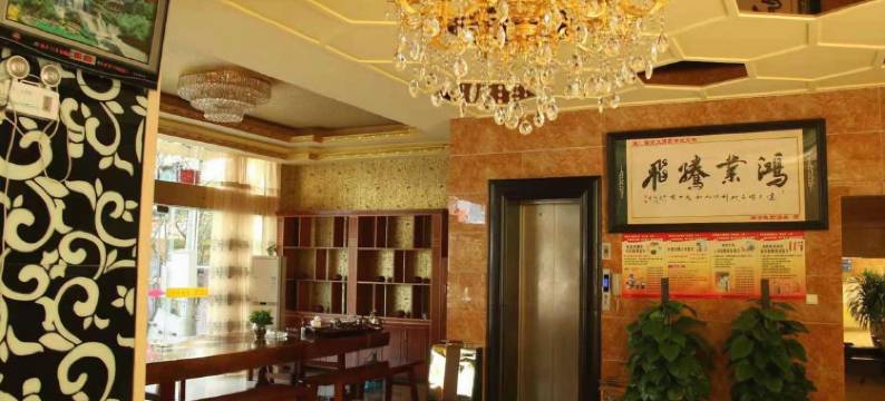 景洪瑞吉大酒店图片