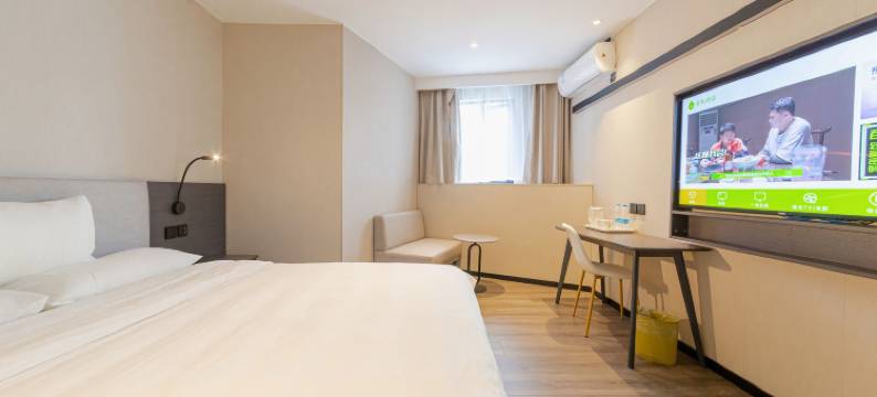 海友酒店(上海虹桥火车站国展中心店)图片