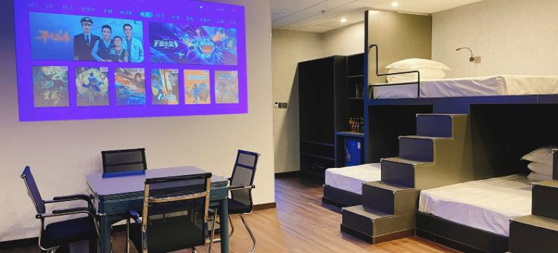 十一号电竞酒店图片