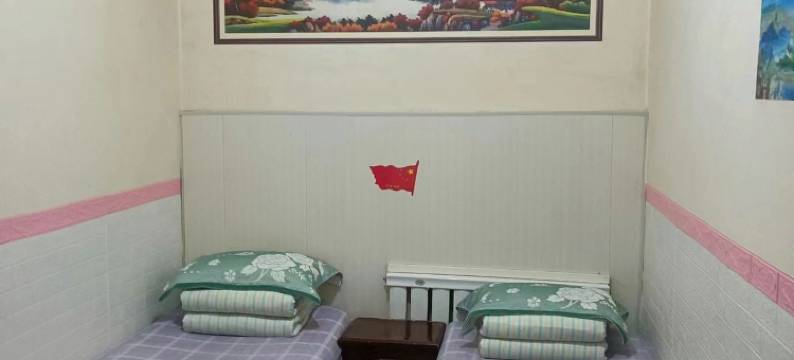 通化中心招待所(中心医院店)图片