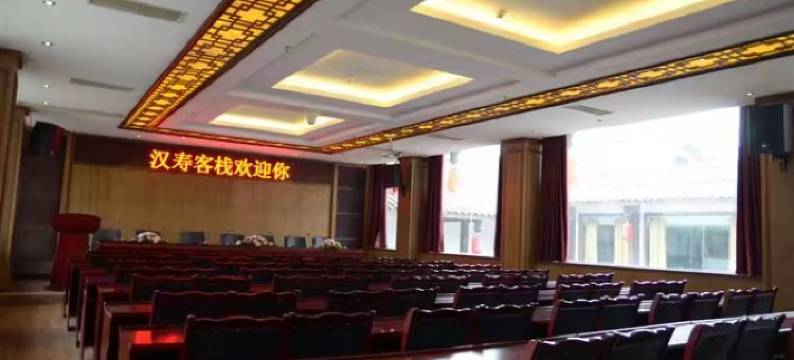 广元昭化汉寿客栈图片