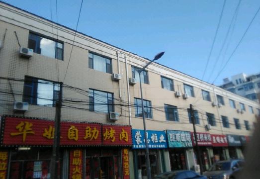 Qianan Jingfang Hotel Hotel Overview