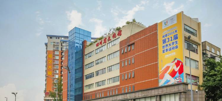 成都佳荣酒店(花牌坊地铁站店)图片