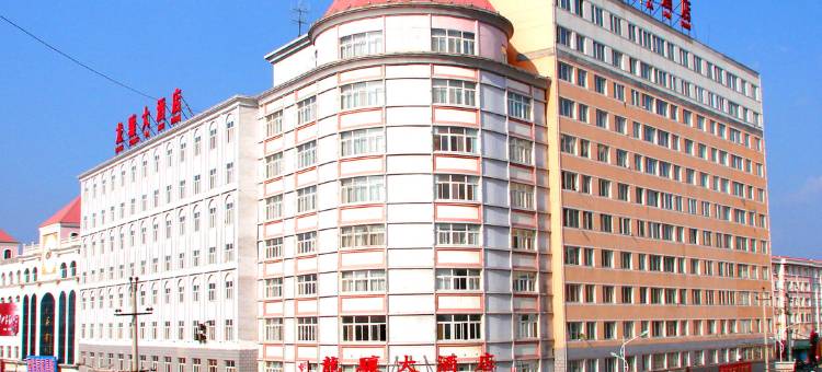 隆化龙骧大酒店图片