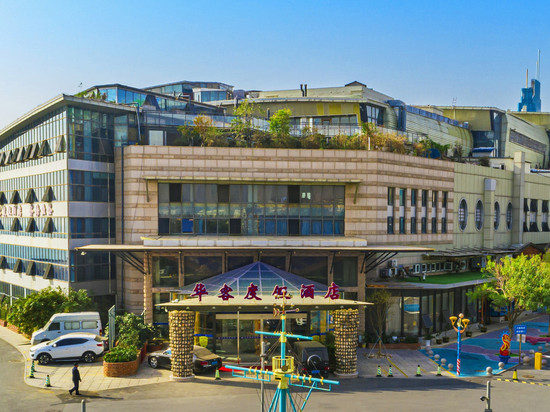 青岛华客度假酒店(极地海洋世界店 )