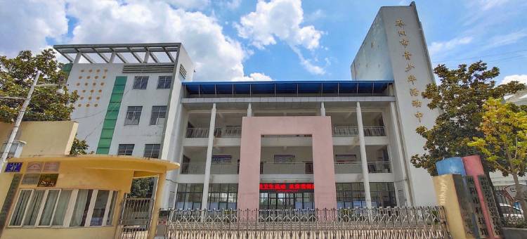 枣阳嘉禾大酒店图片