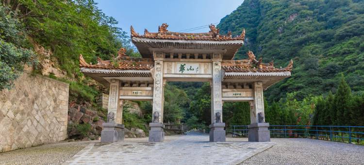 见山青年酒店(华山景区店)图片