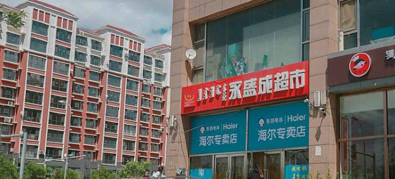 包头天客隆快捷酒店图片