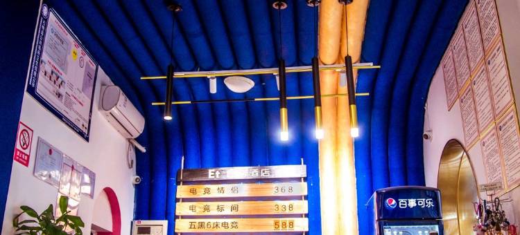 竞选酒店(石棉店)图片