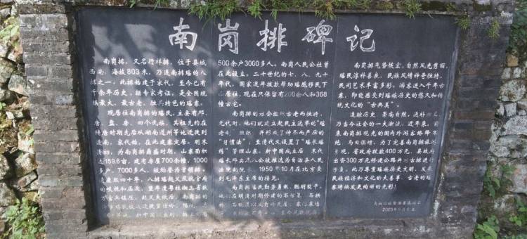 连南鸿运观景楼民宿(千年瑶寨景区店)图片