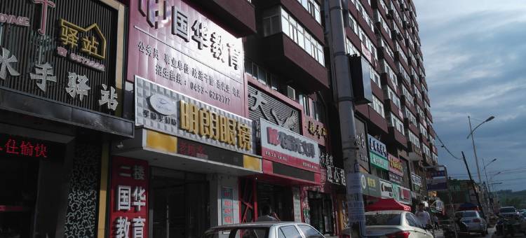 如家华驿酒店(牡丹江师范学院店)图片