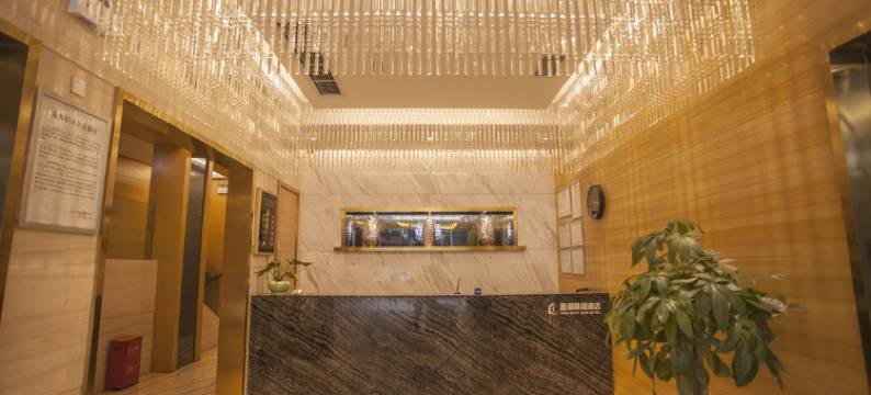 乐山小西湖精品酒店图片