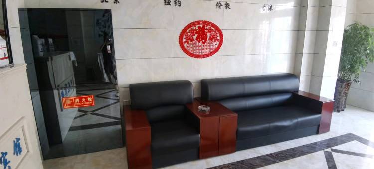 桦川米兰时尚宾馆图片