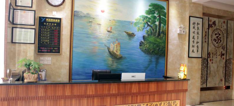 阳江杨名四海宾馆图片
